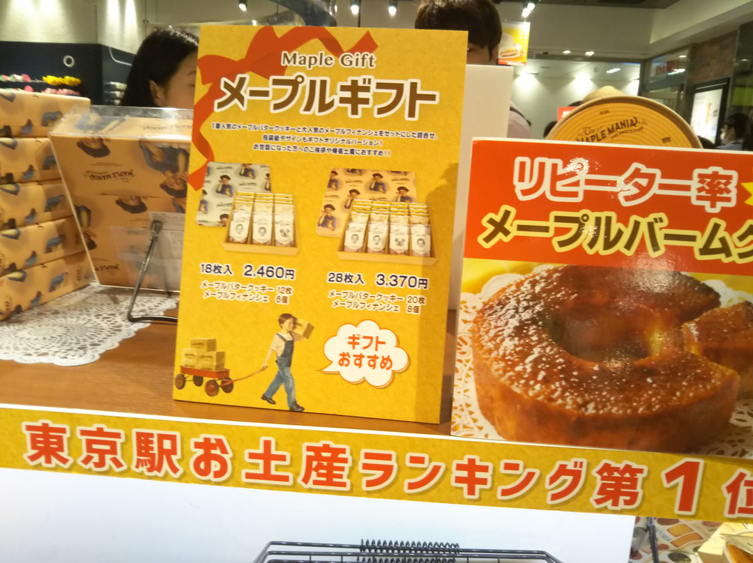 The Maple Mania Tokyo Station Gransta-Marunouchi必去景点