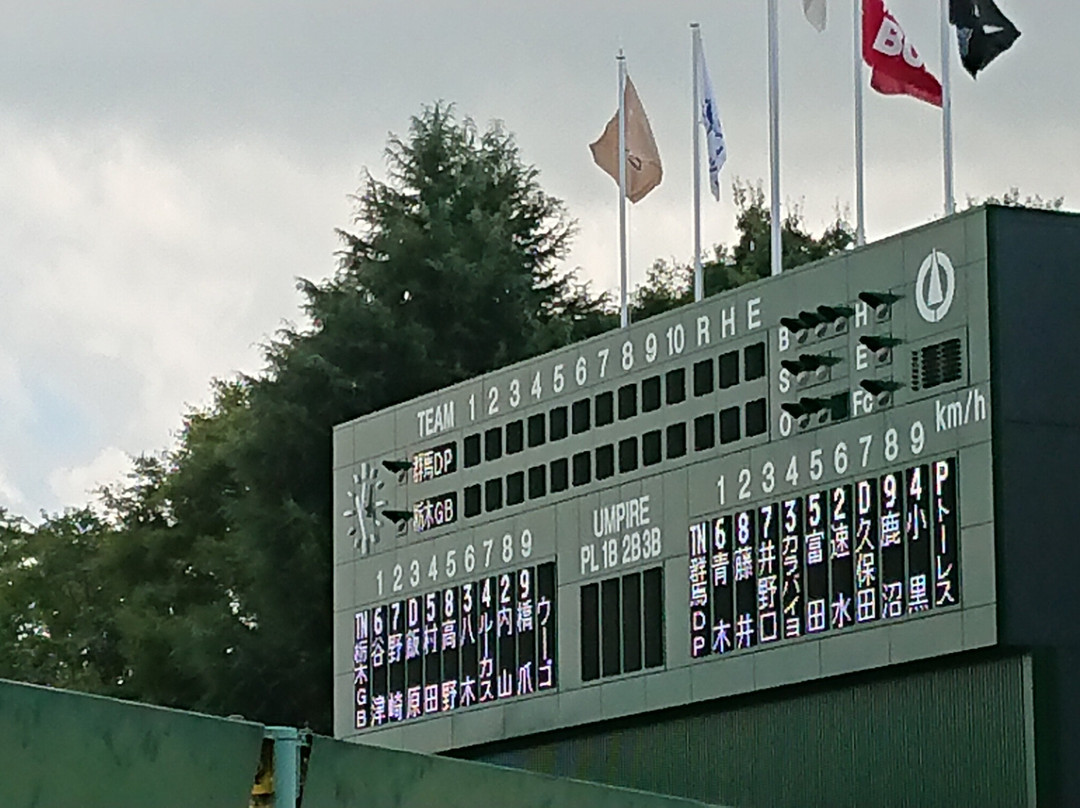 Oyama Sports Park-小山市必去景点