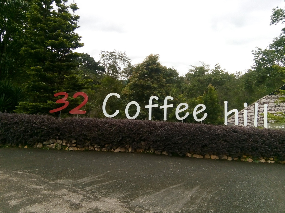 32 Coffee Hill & Resort主图
