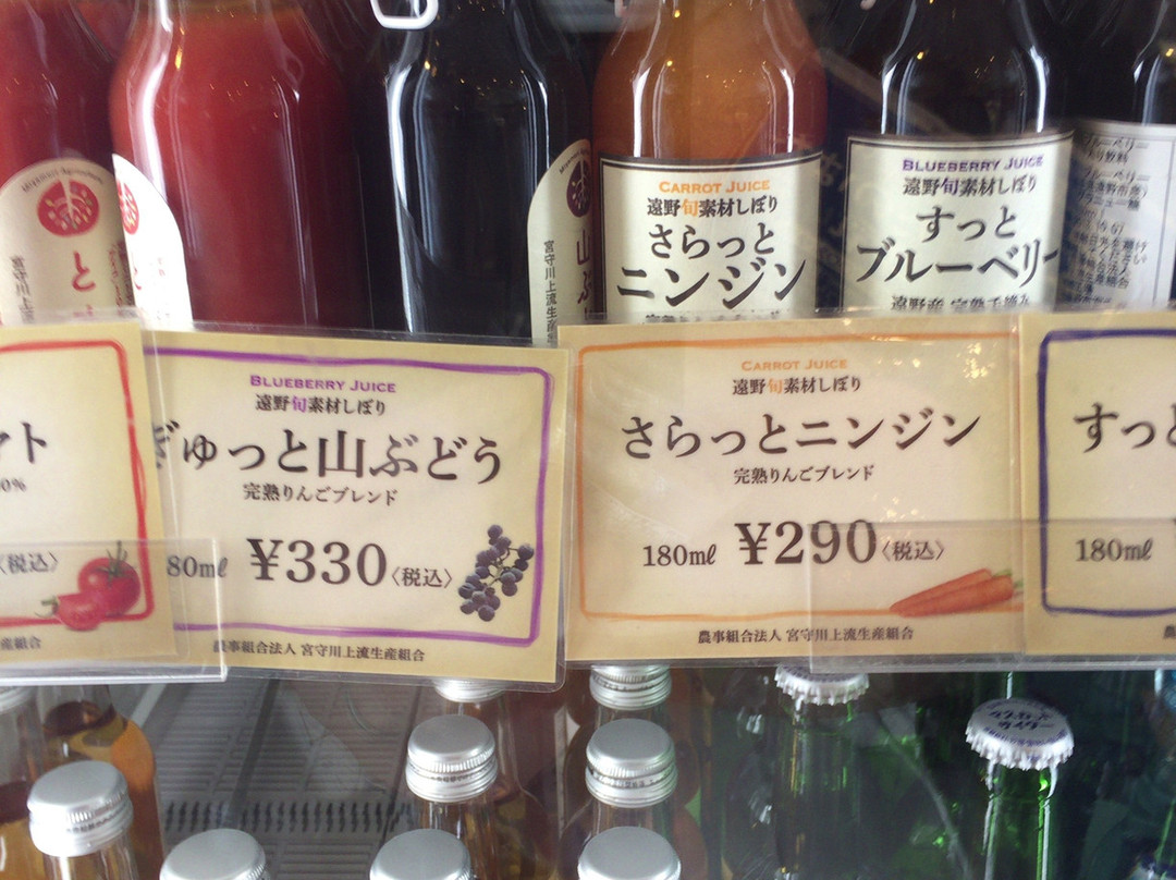 Iwata Ginga Plaza-Ginza必去景点