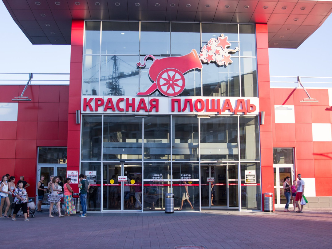 Shopping and Entertainment Center Krasnaya Ploshhad景点图片
