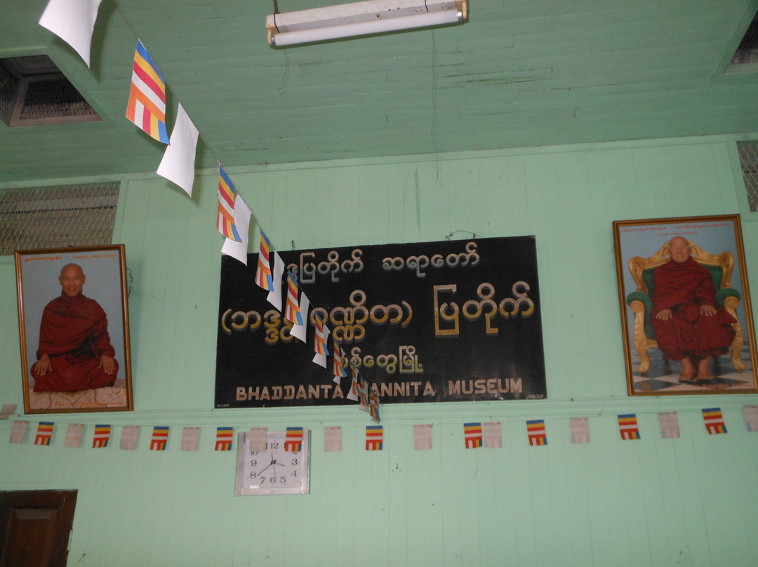 Buddhist Museum-实兑必去景点