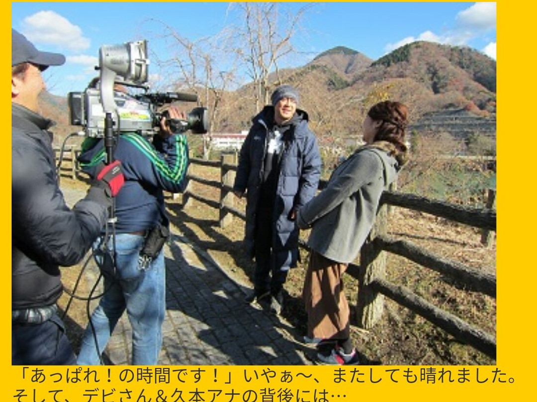 Tanzawa Lake景点图片