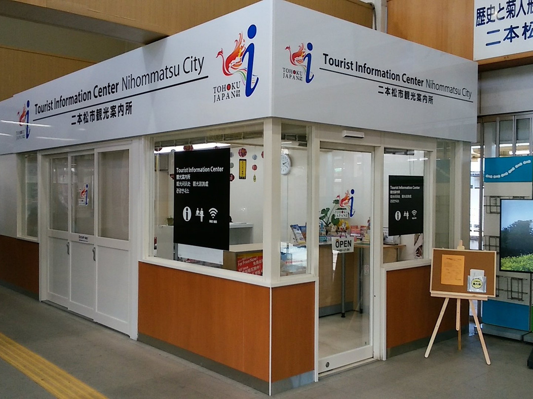 Nihonmatsu Station Tourist Information Center景点图片