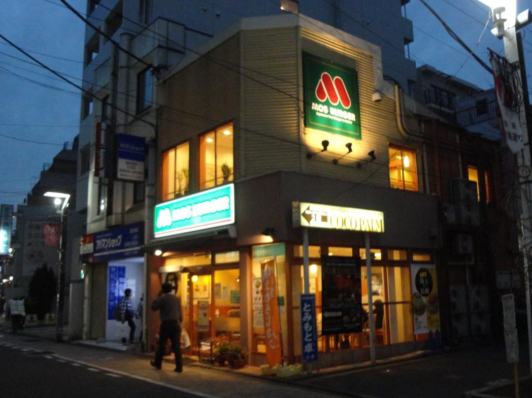 モスバーガー 西荻窪北口店