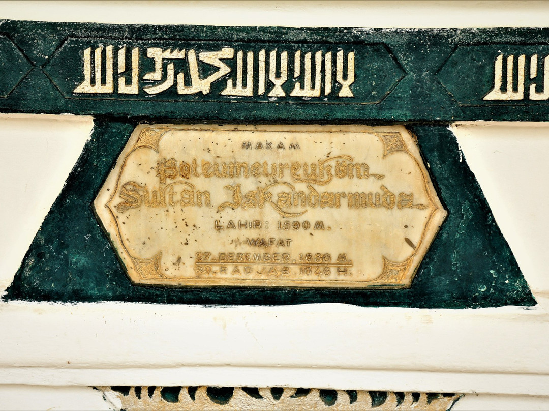 Makam Sultan Iskandar Muda-班达亚齐必去景点