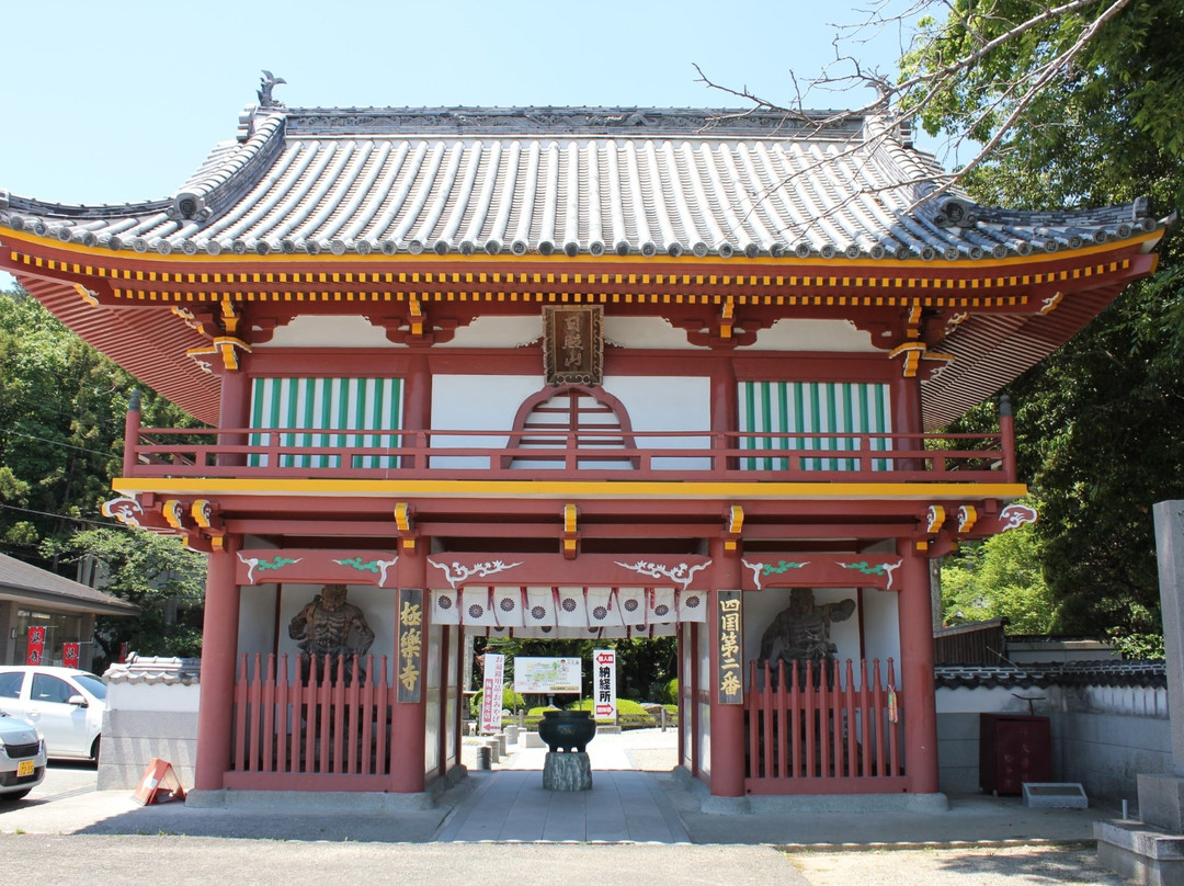 Gokurakuji Temple