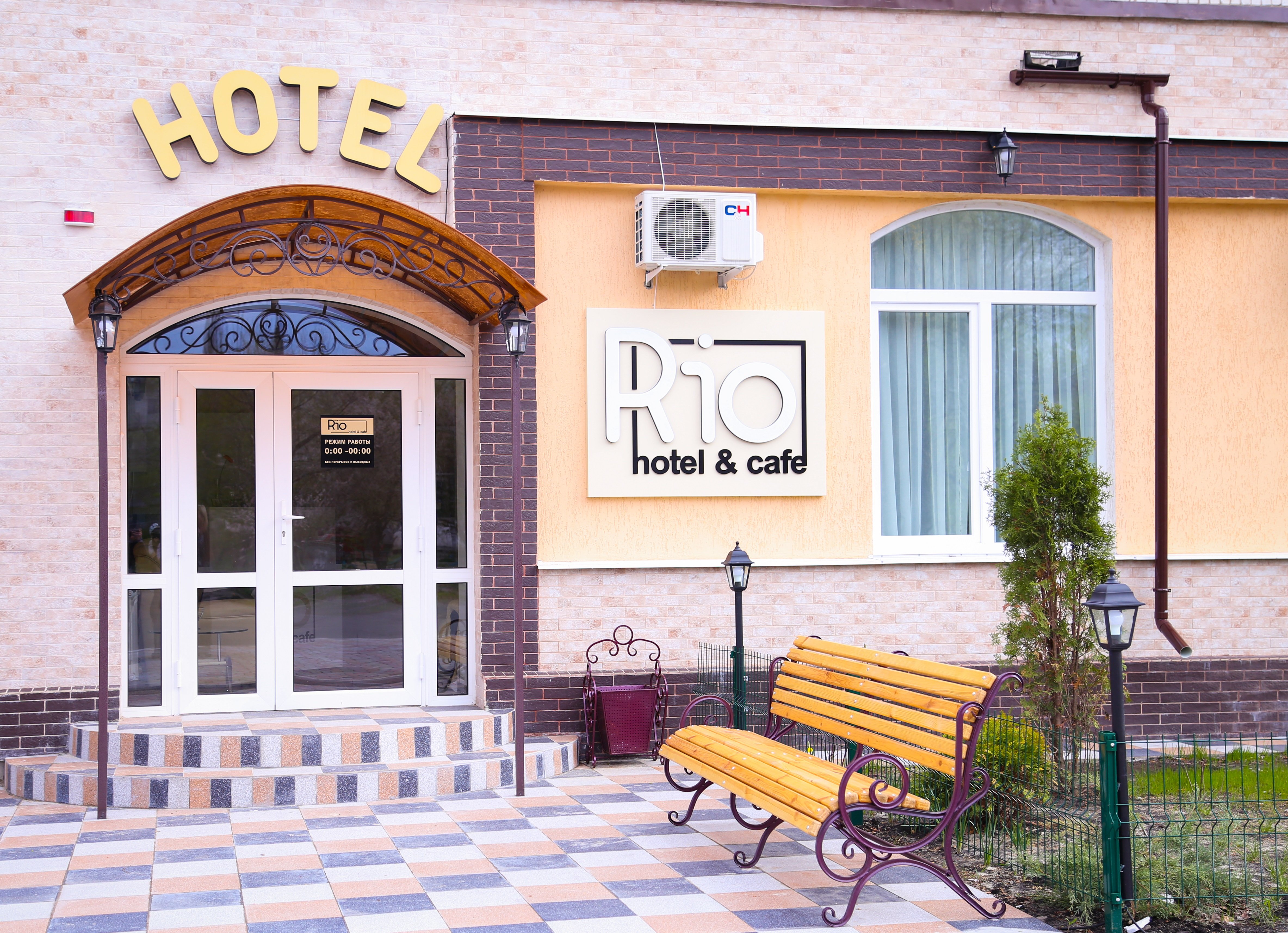 Rio Hotel-官方