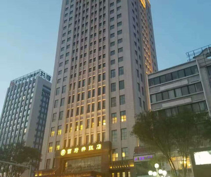 银川西府井饭店主图