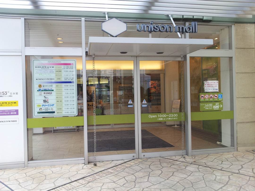 Unison Mall-Higashinakano必去景点