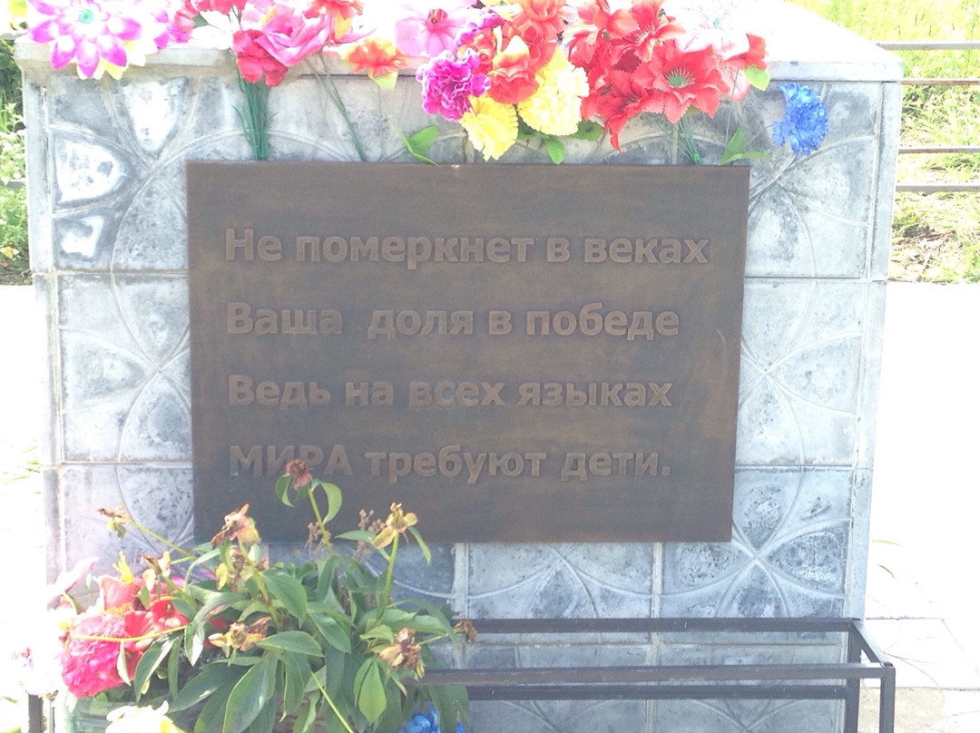 Vlasyevo旅游攻略图片