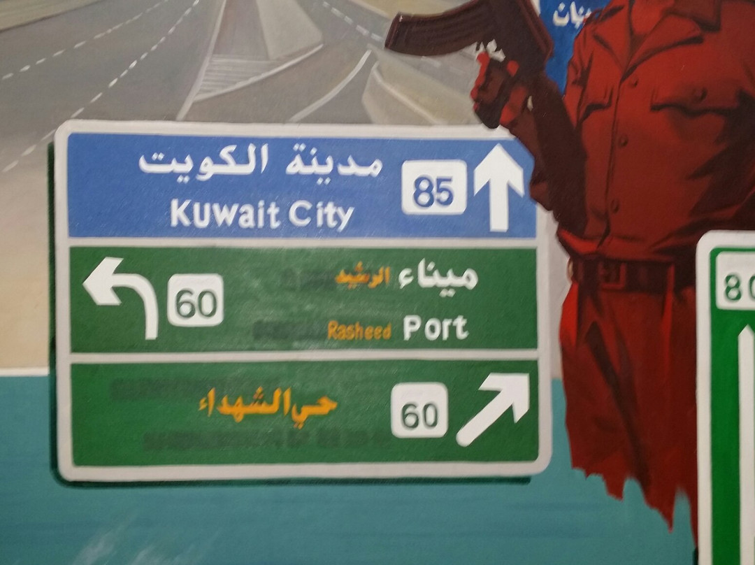 Kuwait House for National Works Museum-Kuwait City必去景点