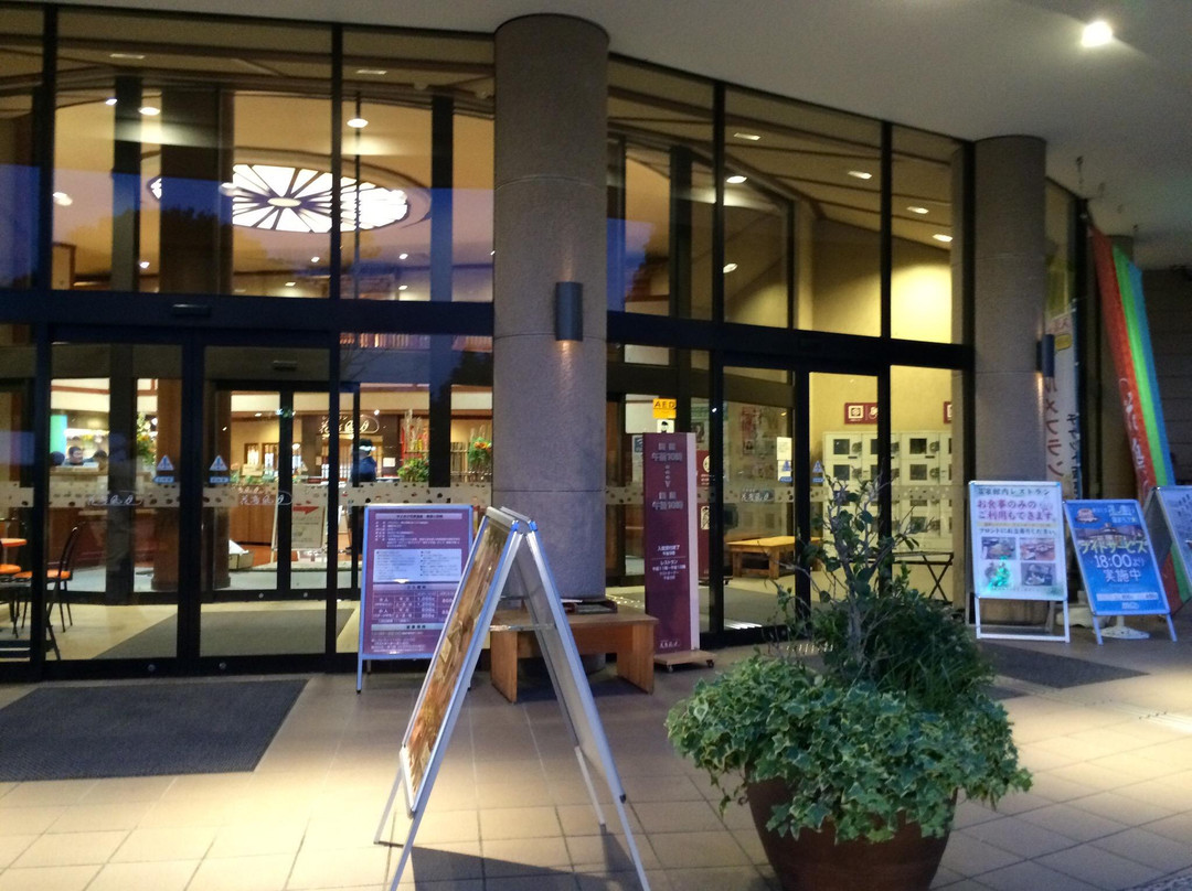 Kachofugetsu-日高市必去景点