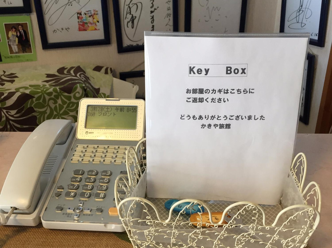 Kakiya Ryokan  Shinkan主图