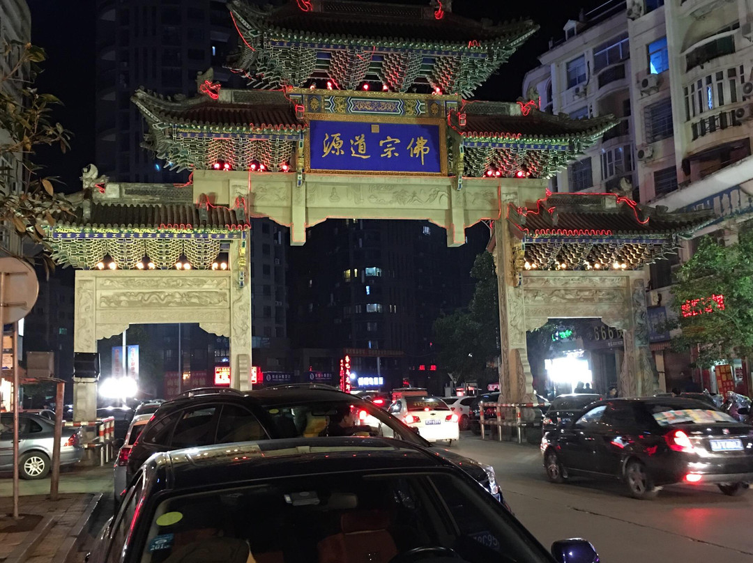 天台山大酒店主图