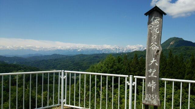 Daibo Mountaion Path Observation Deck-长野县必去景点