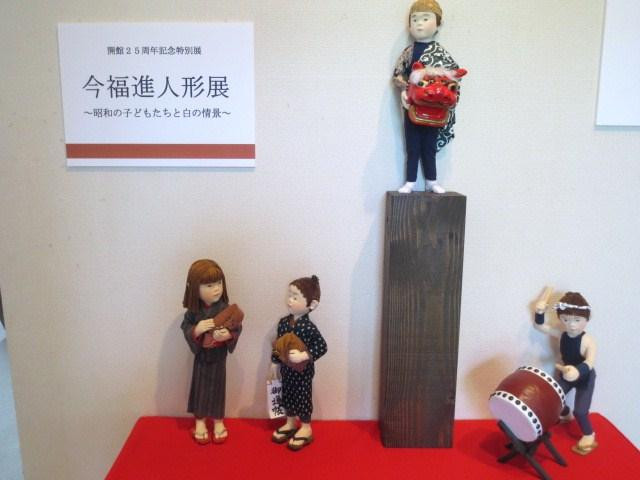 Tomioka White Museum-南鱼沼市必去景点