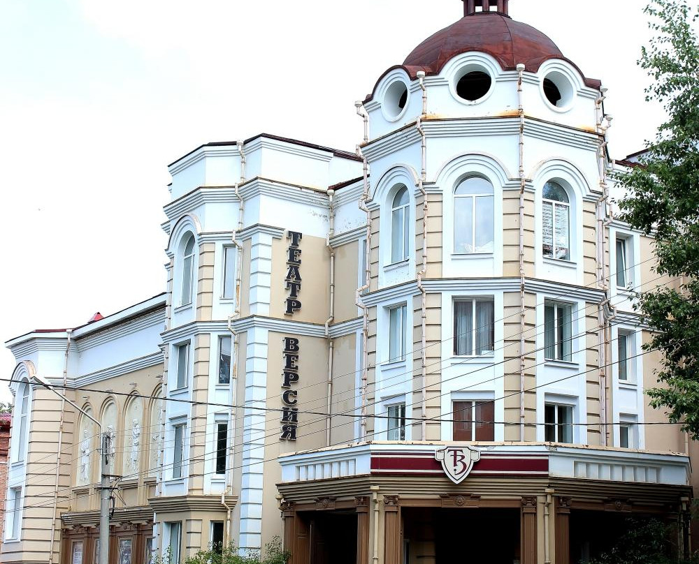 Version Drama Theatre-托木斯克必去景点