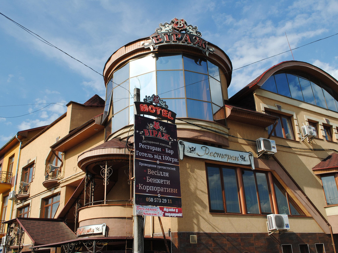 Hotel Virazh主图