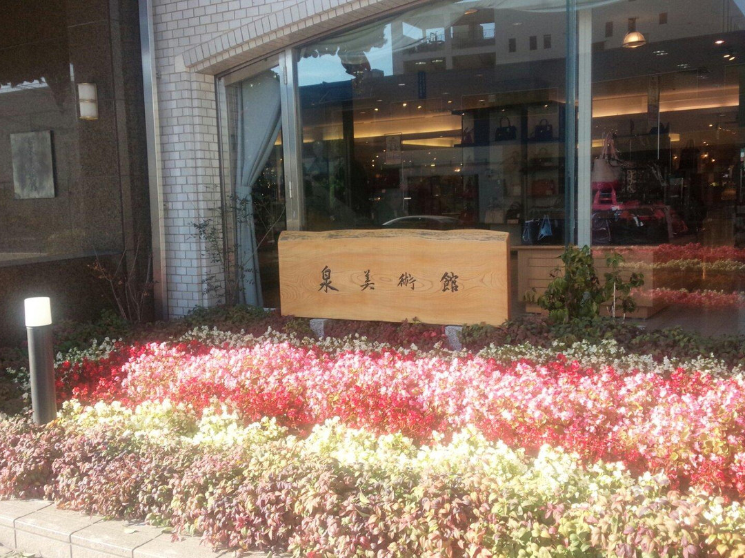 Izumi Museum of Art-广岛市必去景点