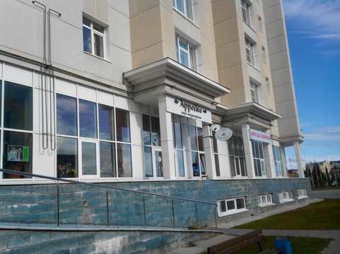 Naryan-Mar餐馆和美食-Appetite