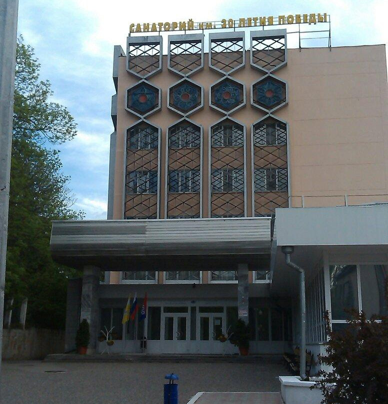 30th Anniversary of Victory Sanatorium