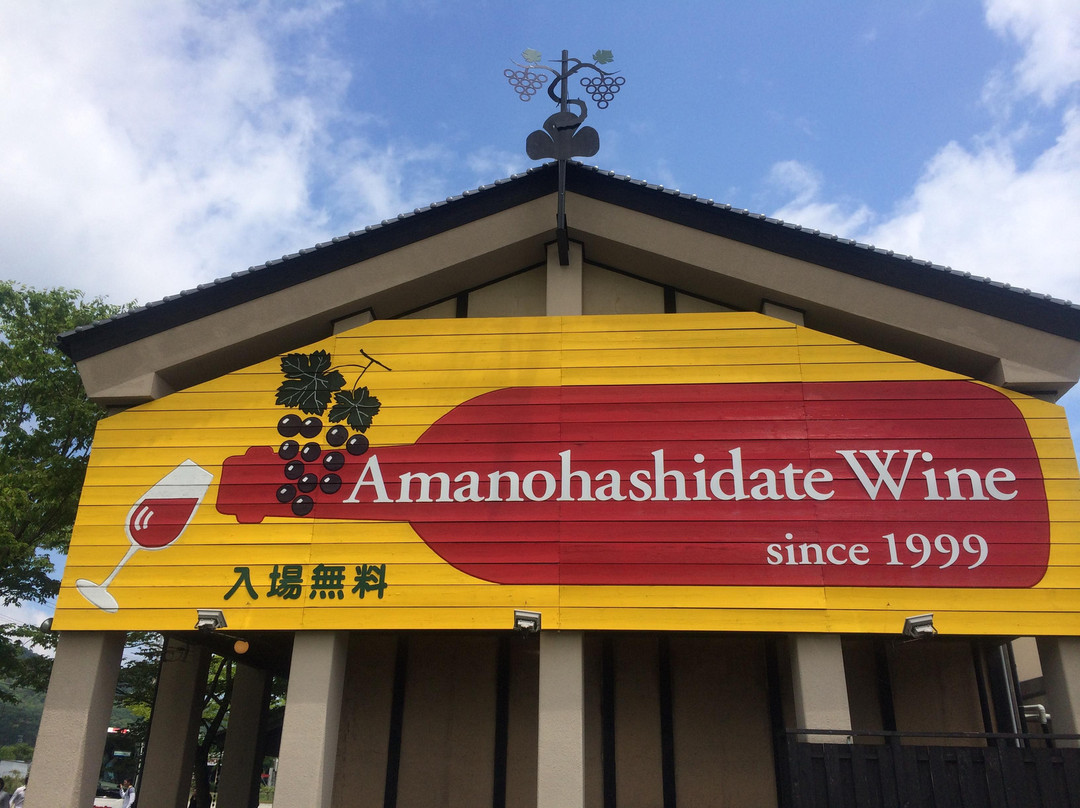 Amanohashidate Winery-宫津市必去景点