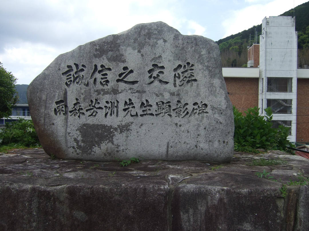 Kaneishi Castle Ruins-对马市必去景点