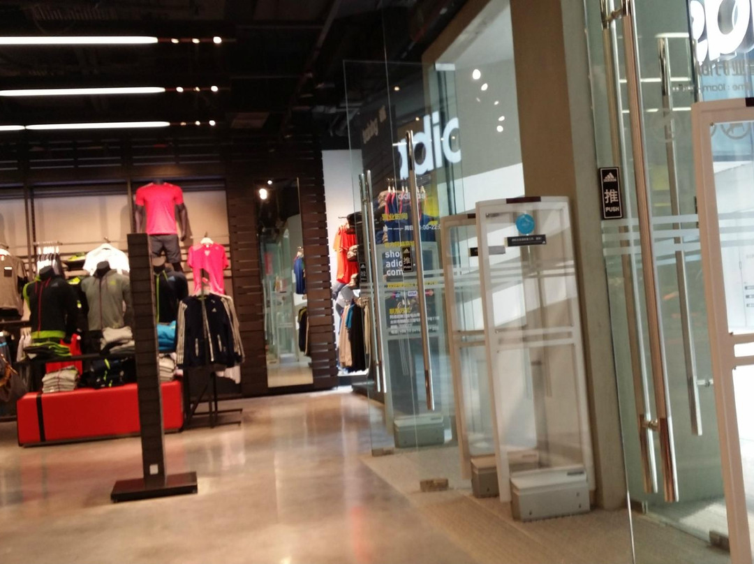 阿迪达斯三里屯店-北京市必去景点