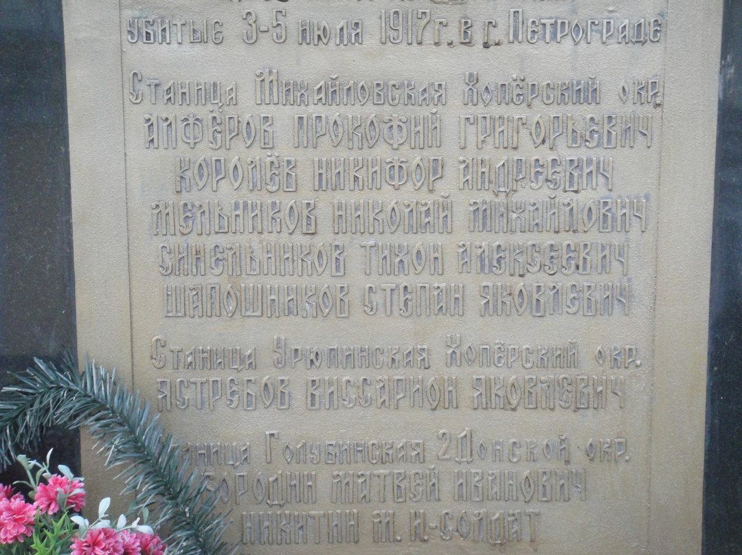 Holy Trinity Alexander Nevskiy Lavra景点图片