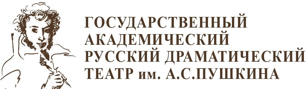 Russian State Drama Theater Named After Pushkin-雅库茨克必去景点