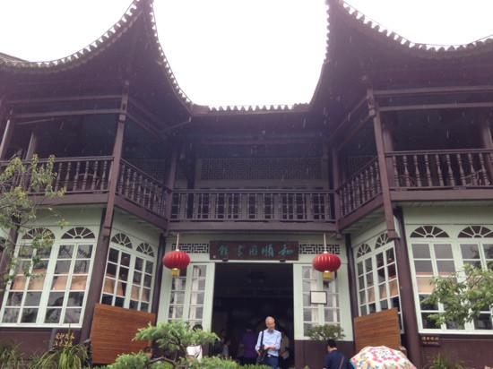 和顺图书馆-腾冲县必去景点
