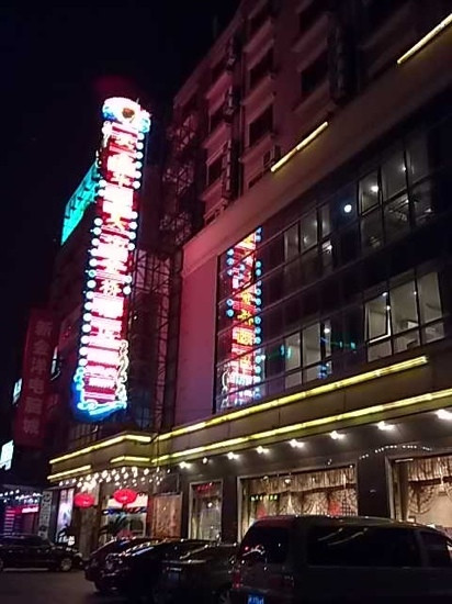 Ai JinHua YuTou Tang JinQiao Road