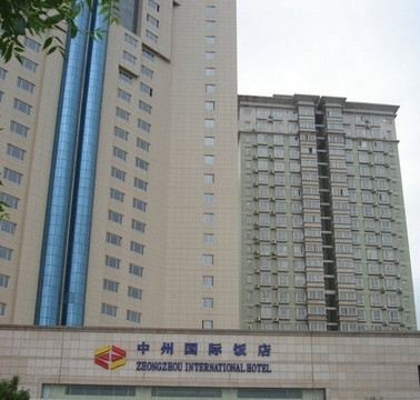 中州国际饭店(河南博物院正弘城店)主图