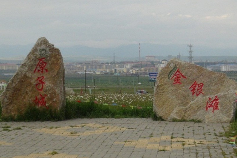 金银滩景区-海晏县必去景点