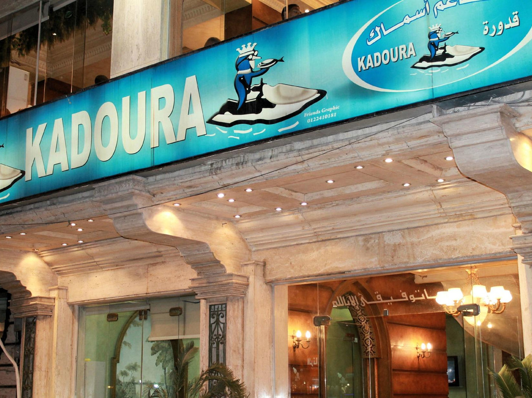 Kadoura