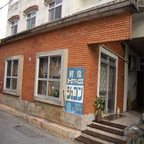 Minshuku Seaside House Dugong主图