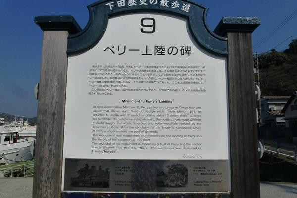 Monument to Perry's Landing景点图片