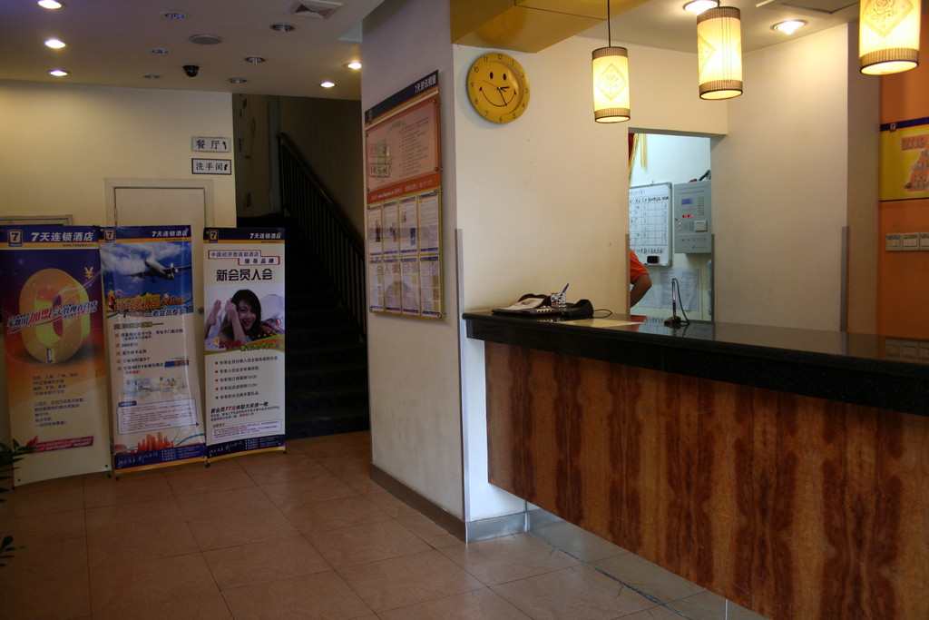 7天酒店·西安钟鼓楼第四医院大差市店主图