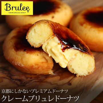 Brulee クレームブリュレドーナツ専門店