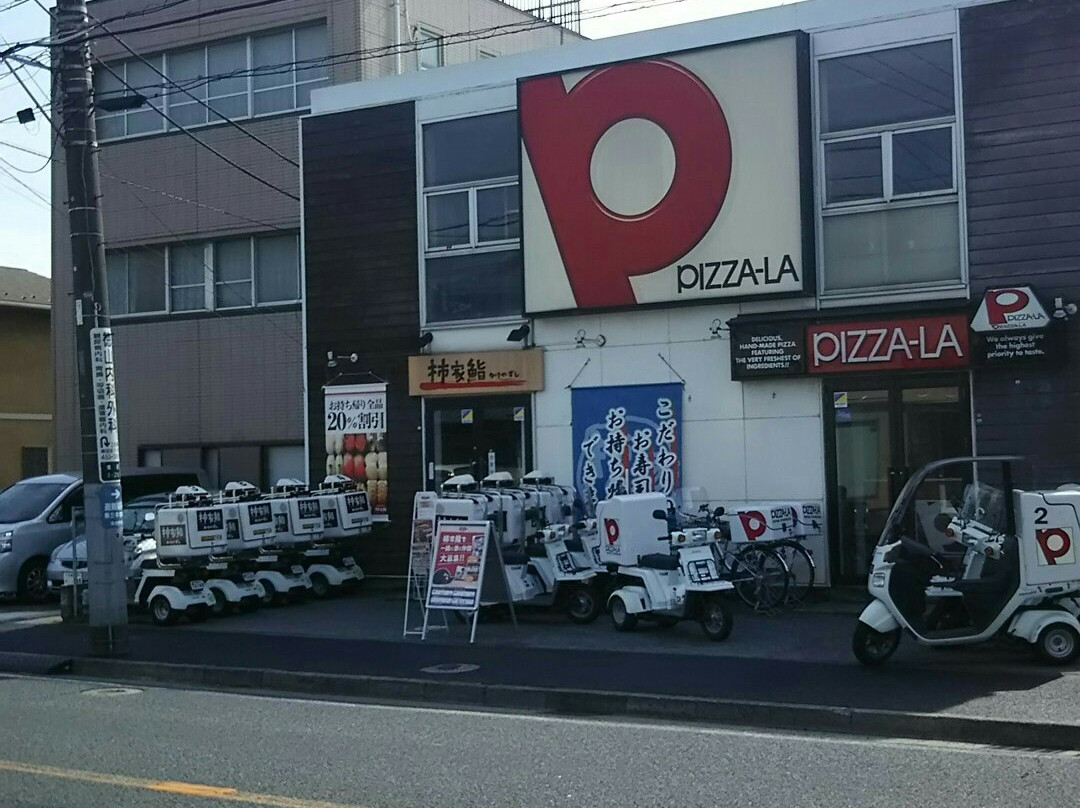 柿家鮨津田沼店