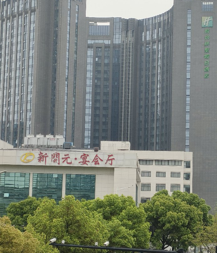 杭州拱墅假日酒店主图