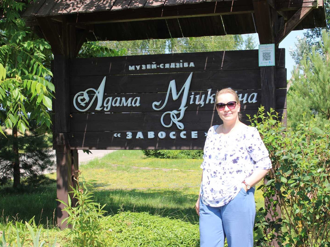 Museum-Estate of Adam Mitskevich-Baranovichi必去景点