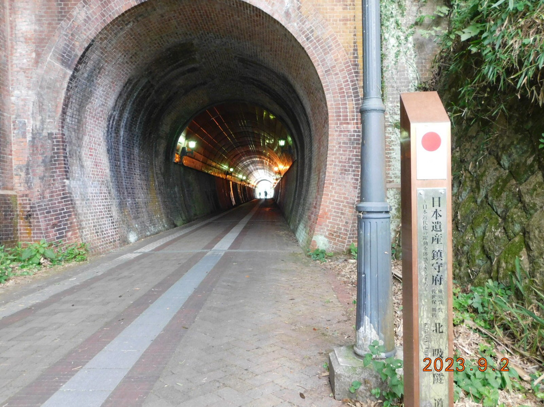 Kitasui Tunnel景点图片