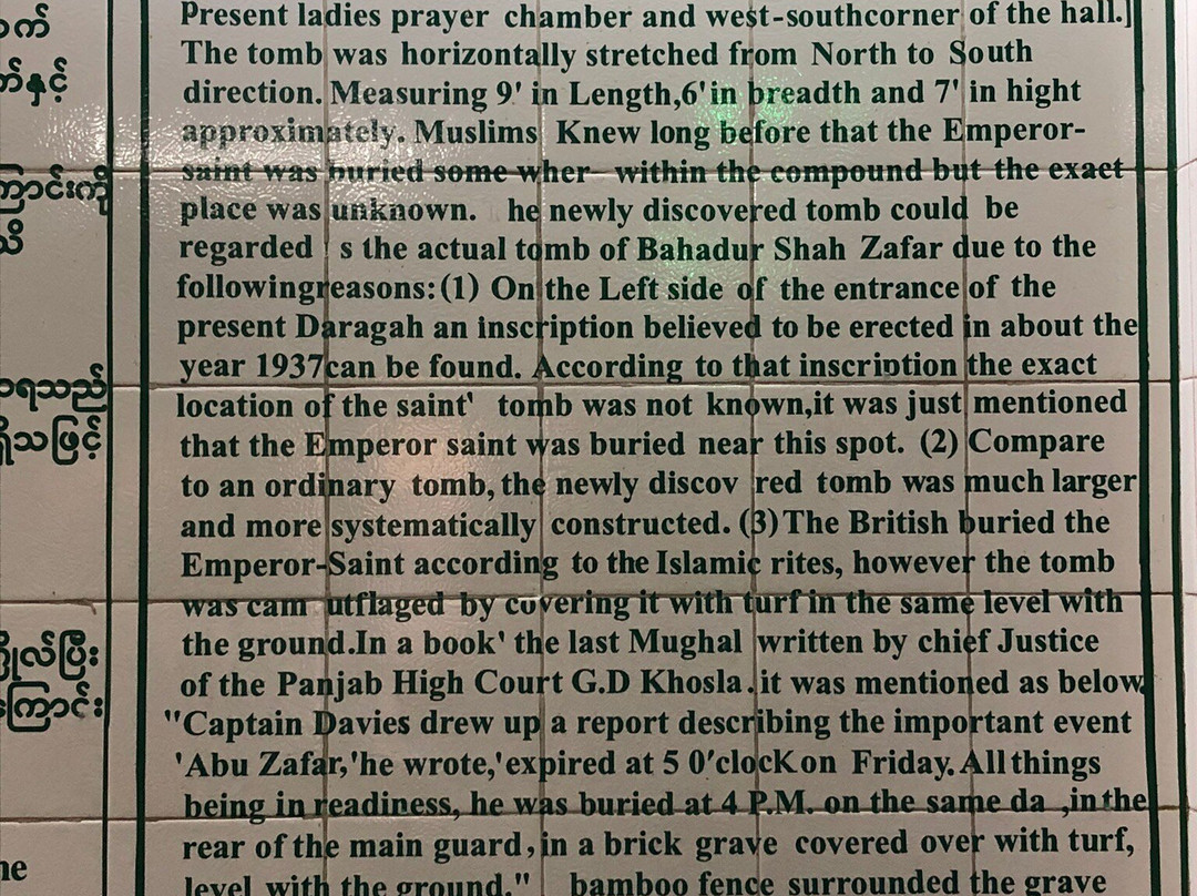 Tomb of Bahadur Shah Zafar-仰光必去景点