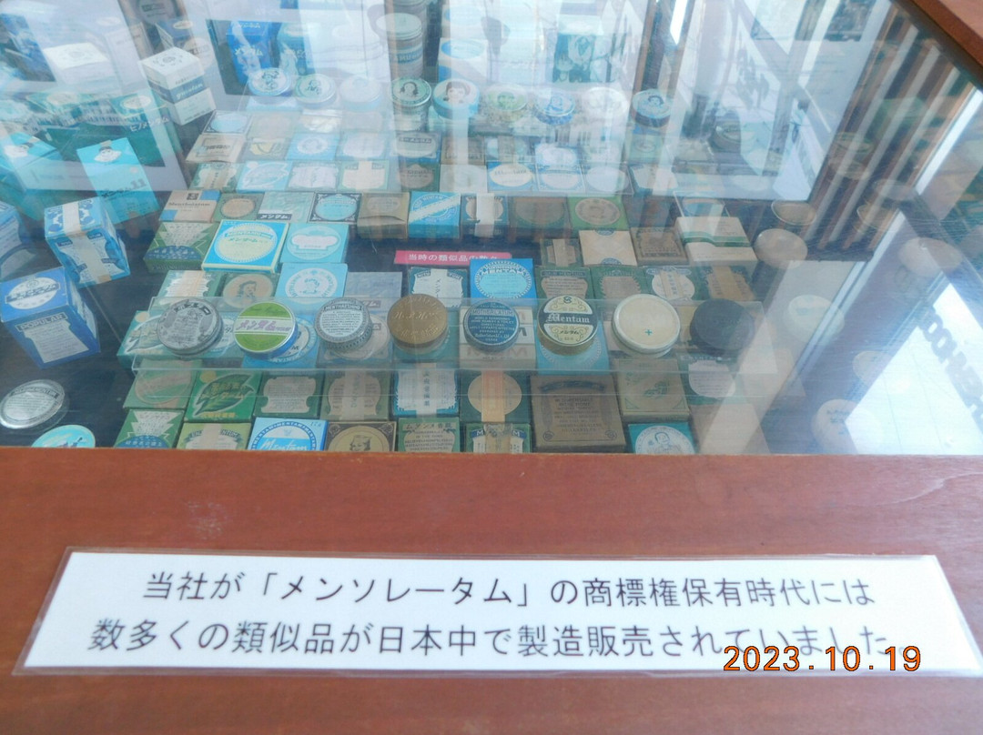 Menturm Museum-近江八幡市必去景点