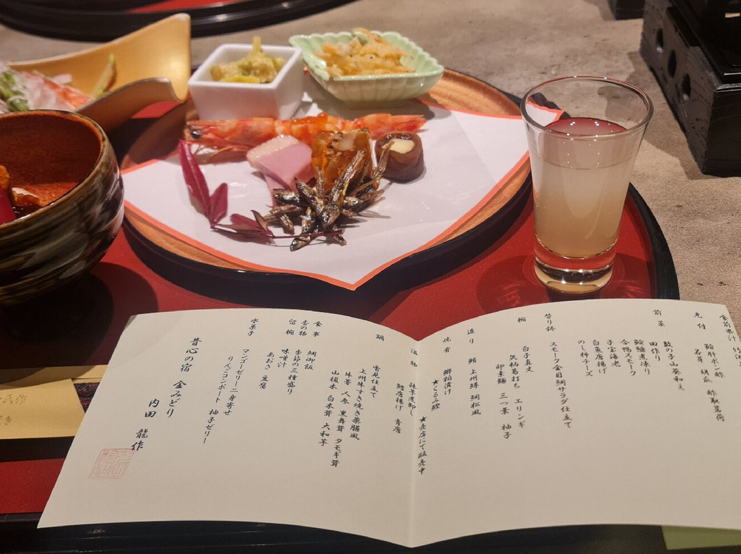 草津温泉金绿旅馆主图