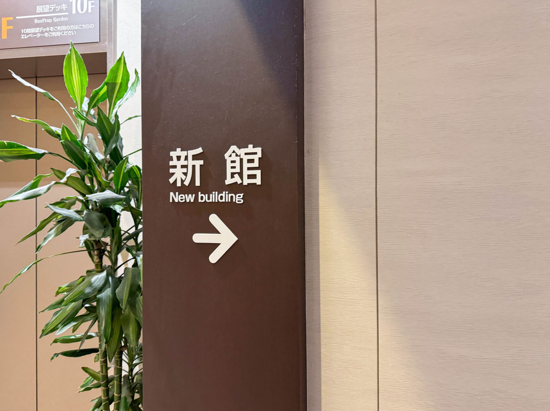 Spa & Hotel Maihama Eurasia Spa-浦安市必去景点