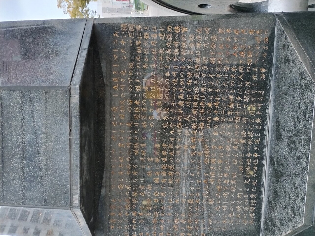 Statue of Kyushu Railway Place of Origin景点图片
