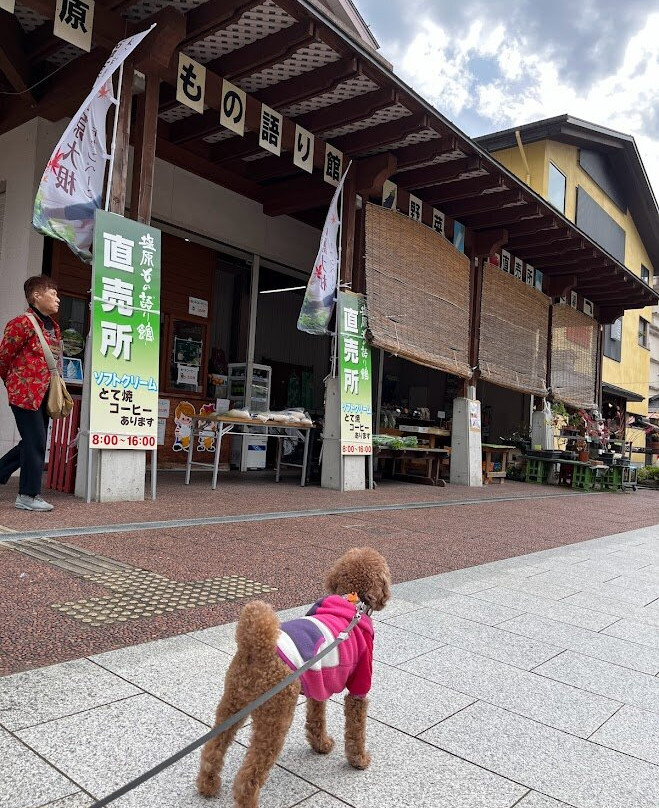 Shiobara Imagination Archives-那须盐原市必去景点
